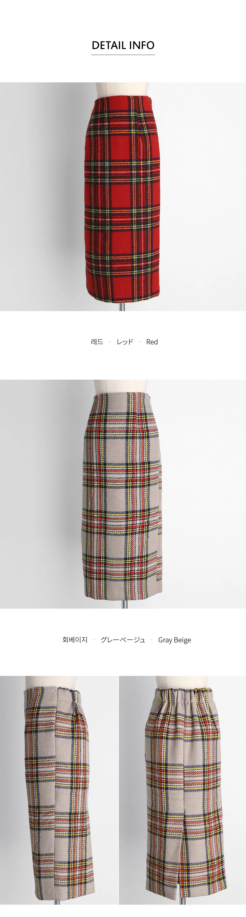 タータンチェックHラインスカート・全2色 | DHOLIC | 詳細画像6
