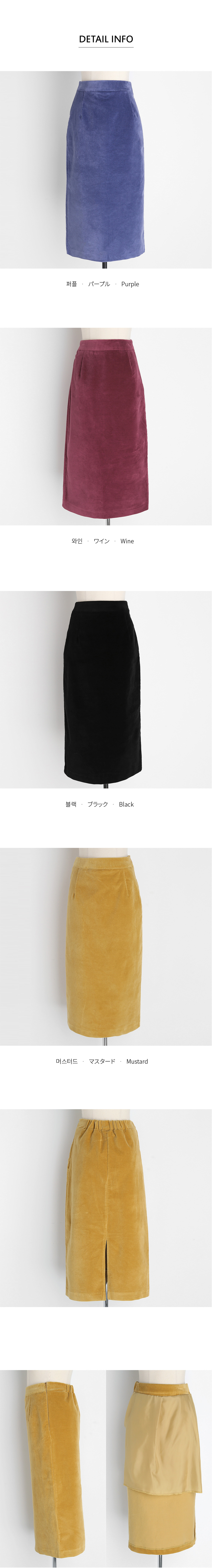 ソフトタッチHラインスカート・全4色 | DHOLIC | 詳細画像14