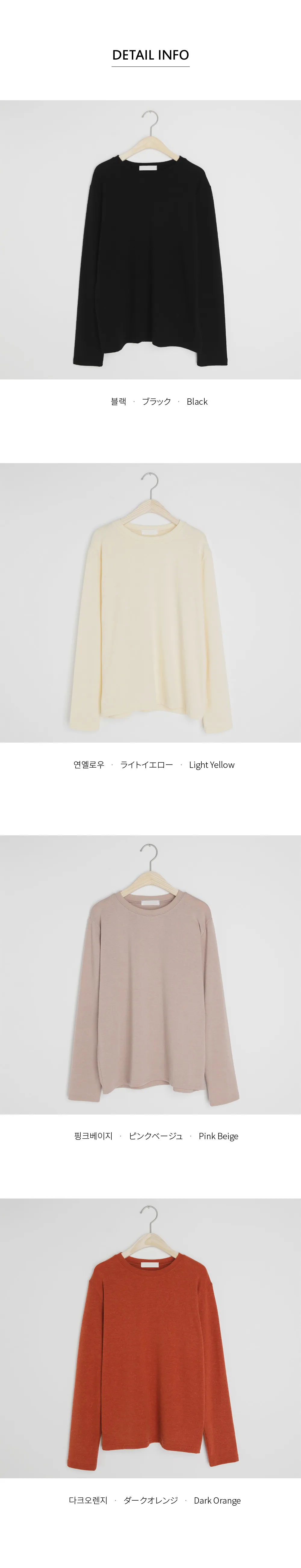 アンゴラウールブレンドTシャツ・全6色 | DHOLIC | 詳細画像11