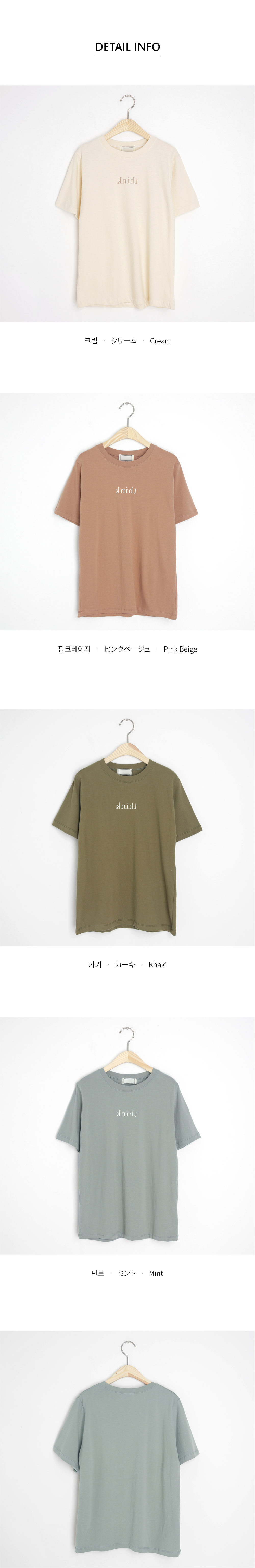 thinkロゴ半袖Tシャツ・全4色 | DHOLIC | 詳細画像9