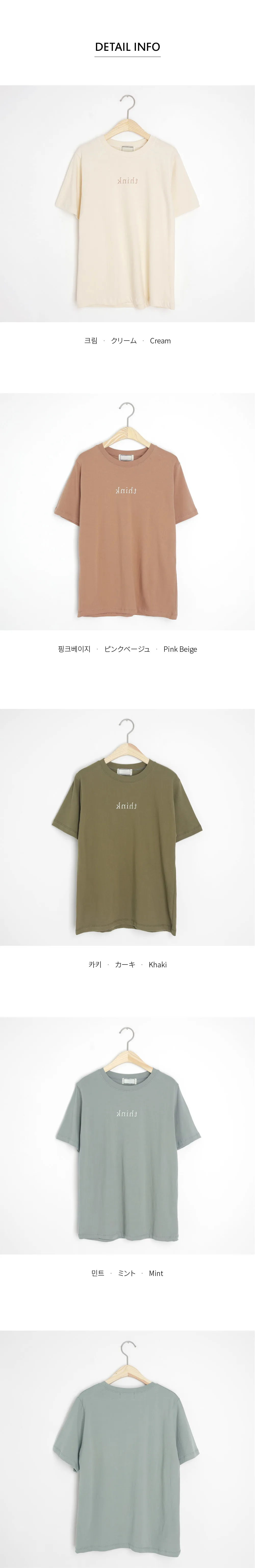 thinkロゴ半袖Tシャツ・全4色 | DHOLIC | 詳細画像9