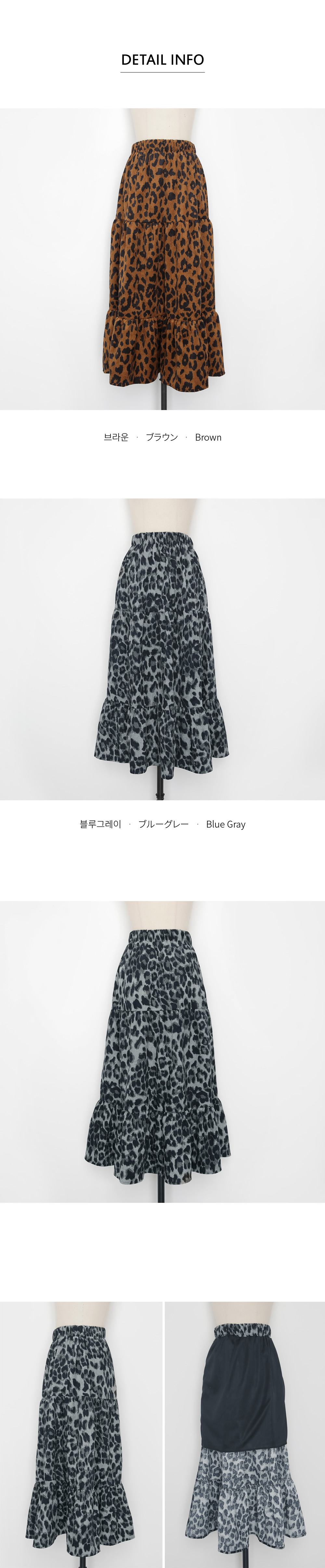 レオパードギャザーロングスカート・全2色 | DHOLIC | 詳細画像5