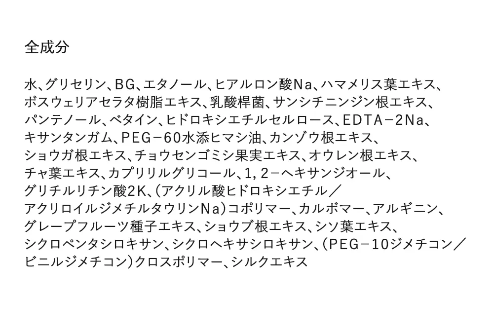 [ドクターエルシア]エッセンシャルスキンコンディショナーシルクマスク(1枚入) | 詳細画像4