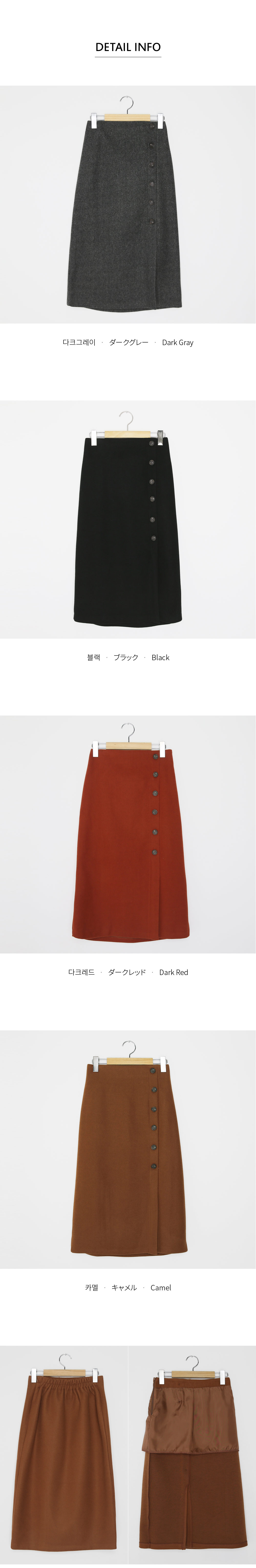 ボタンスリットHラインスカート・全4色 | DHOLIC PLUS | 詳細画像7