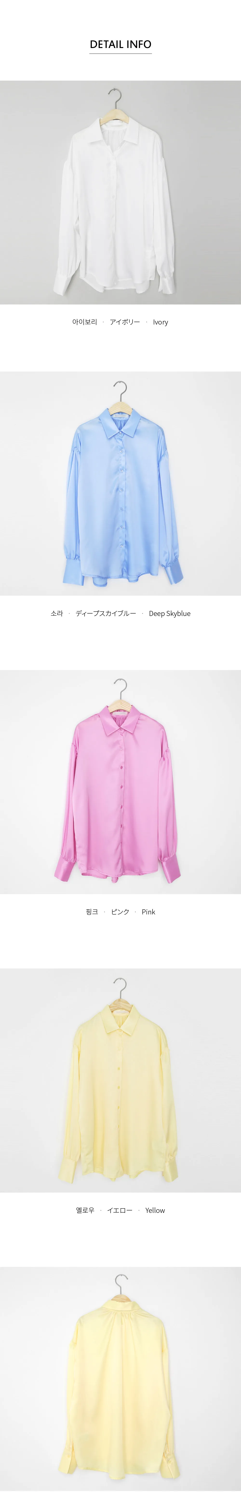 シルキーパフスリーブシャツ・全4色 | DHOLIC PLUS | 詳細画像15