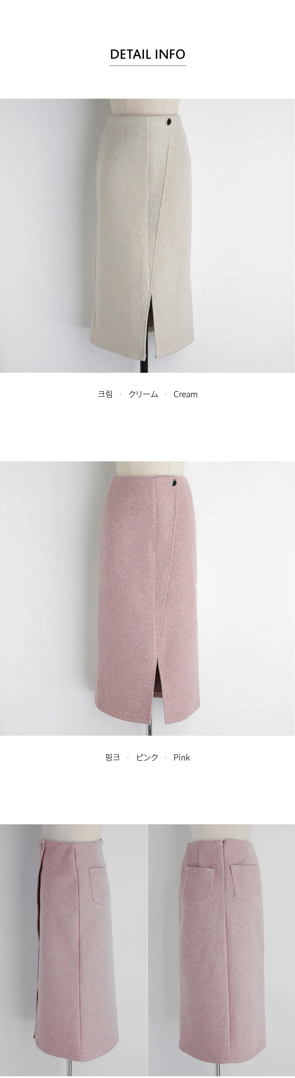 ボタンポイントHラインスカート・全2色 | DHOLIC PLUS | 詳細画像13