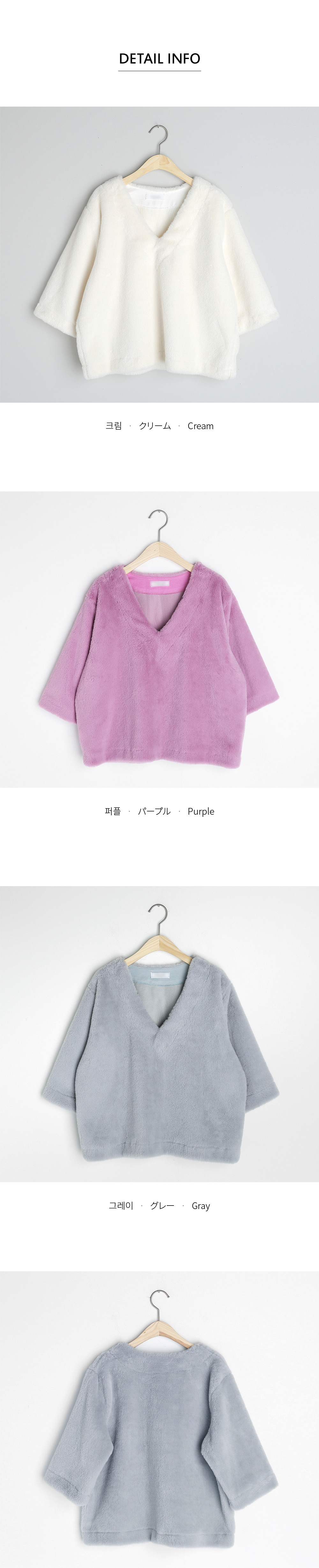 フェイクファーVネックTシャツ・全3色 | DHOLIC | 詳細画像10