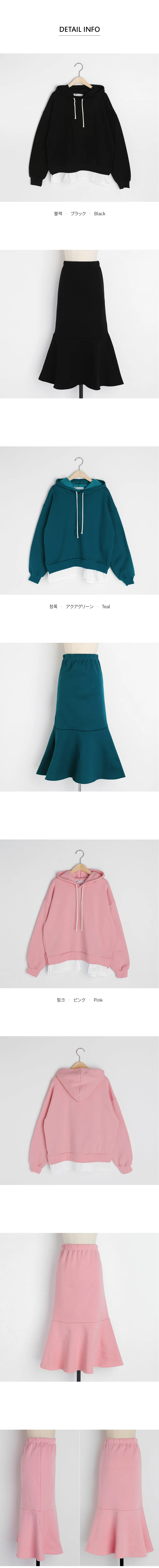 裏起毛フードTシャツ&ラッフルスカートSET・全3色 | DHOLIC | 詳細画像8