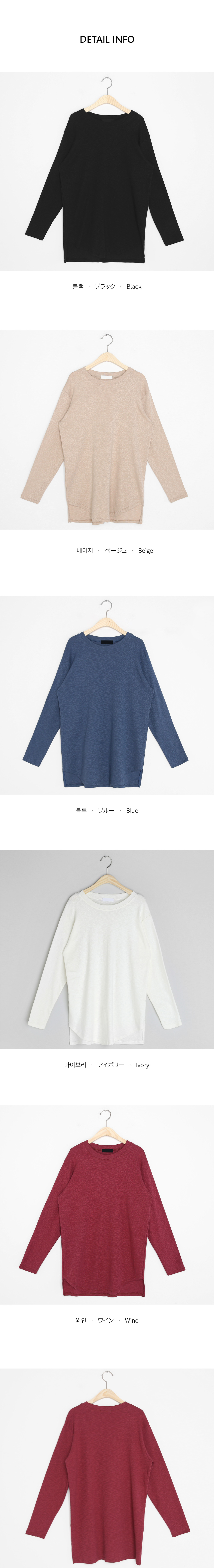 フロントラウンドヘムTシャツ・全5色 | DHOLIC | 詳細画像12