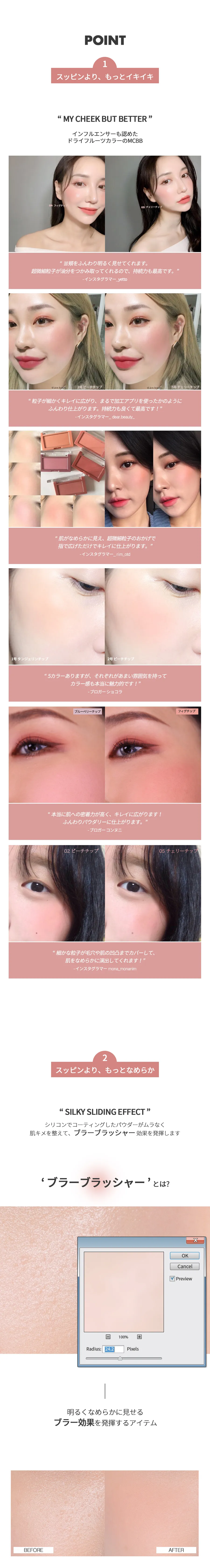 [ロムアンド]ベターザンチーク02.ピーチチップ | 詳細画像5