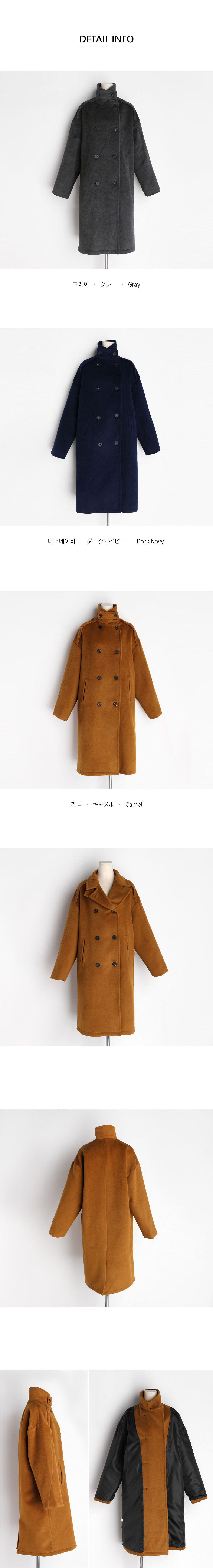 ウール混ダブルロングコート・全3色 | レディースファッション