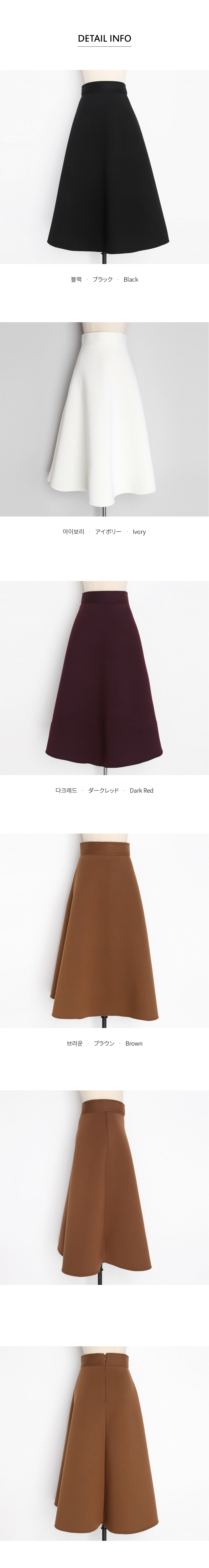 ネオプレーンAラインスカート・全4色 | DHOLIC PLUS | 詳細画像9