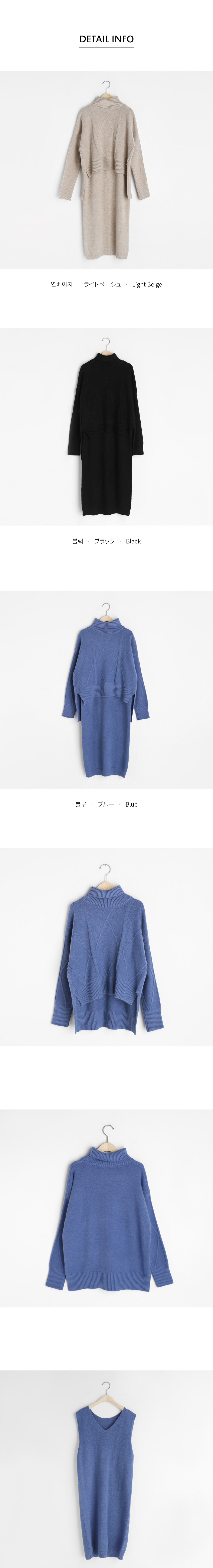ダイヤ二ット&スリーブレスワンピースSET・全3色 | DHOLIC PLUS | 詳細画像9