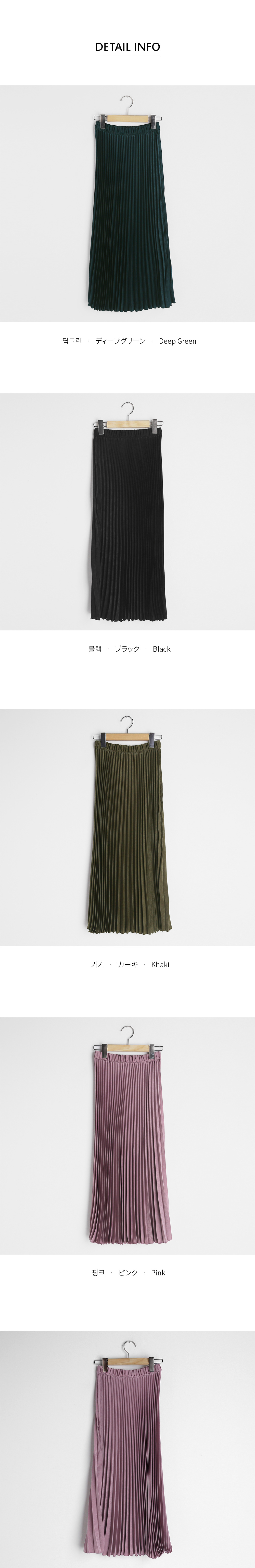プリーツグロッシースカート・全4色 | DHOLIC PLUS | 詳細画像14