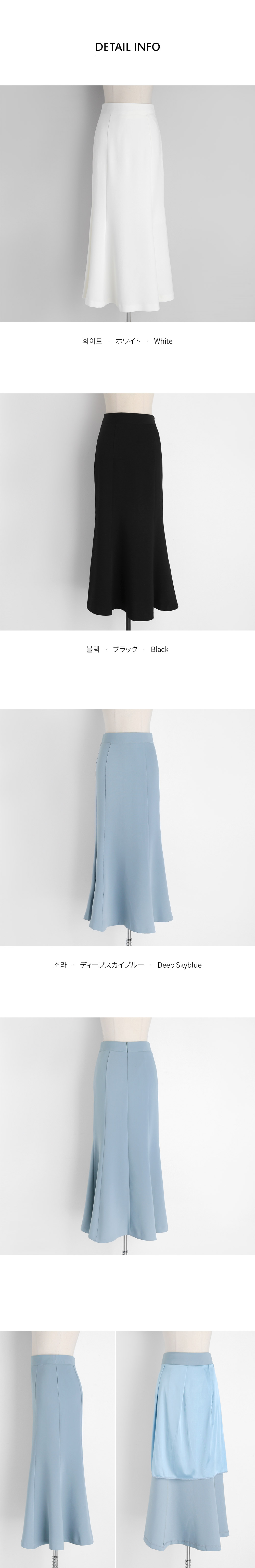 ロングマーメイドスカート・全3色 | DHOLIC PLUS | 詳細画像17