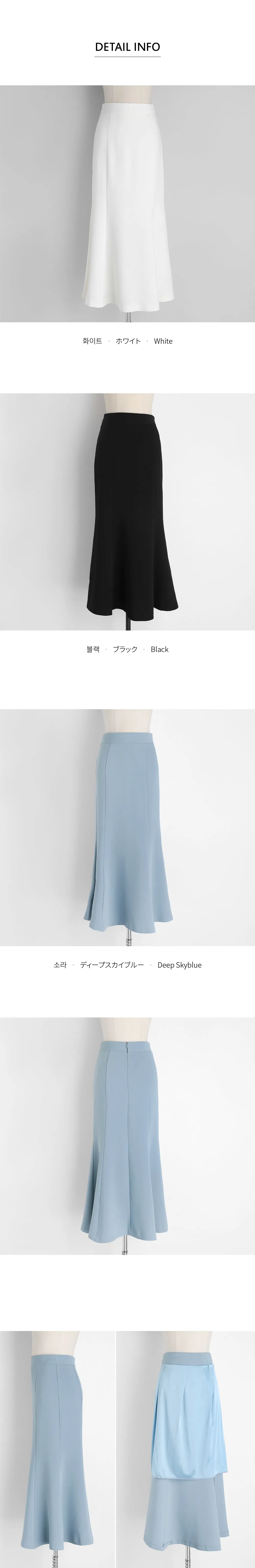 ロングマーメイドスカート・全3色 | DHOLIC PLUS | 詳細画像17