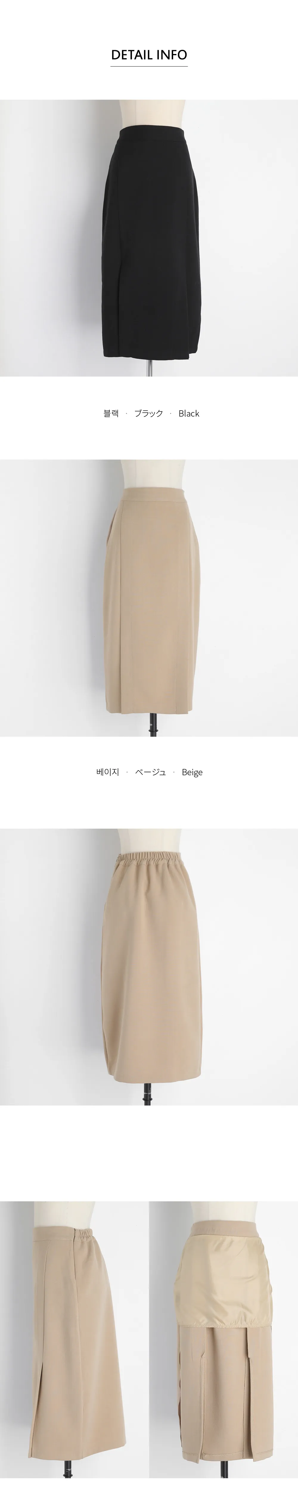 サイドスリットロングスカート・全2色 | DHOLIC PLUS | 詳細画像6