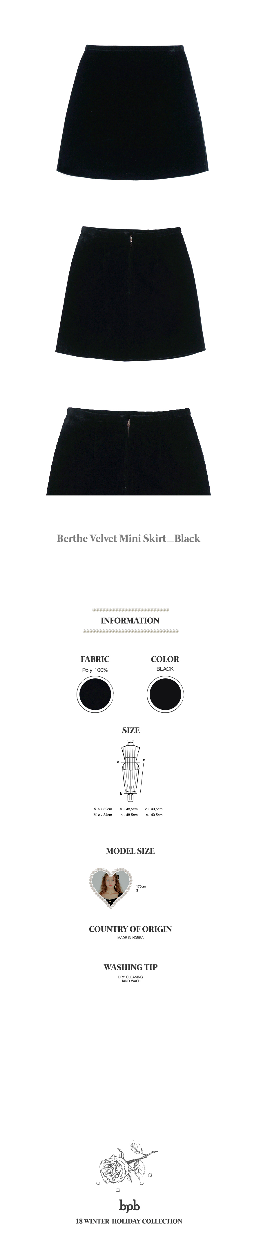 Bertheベロアミニスカート(ブラック) | 詳細画像4