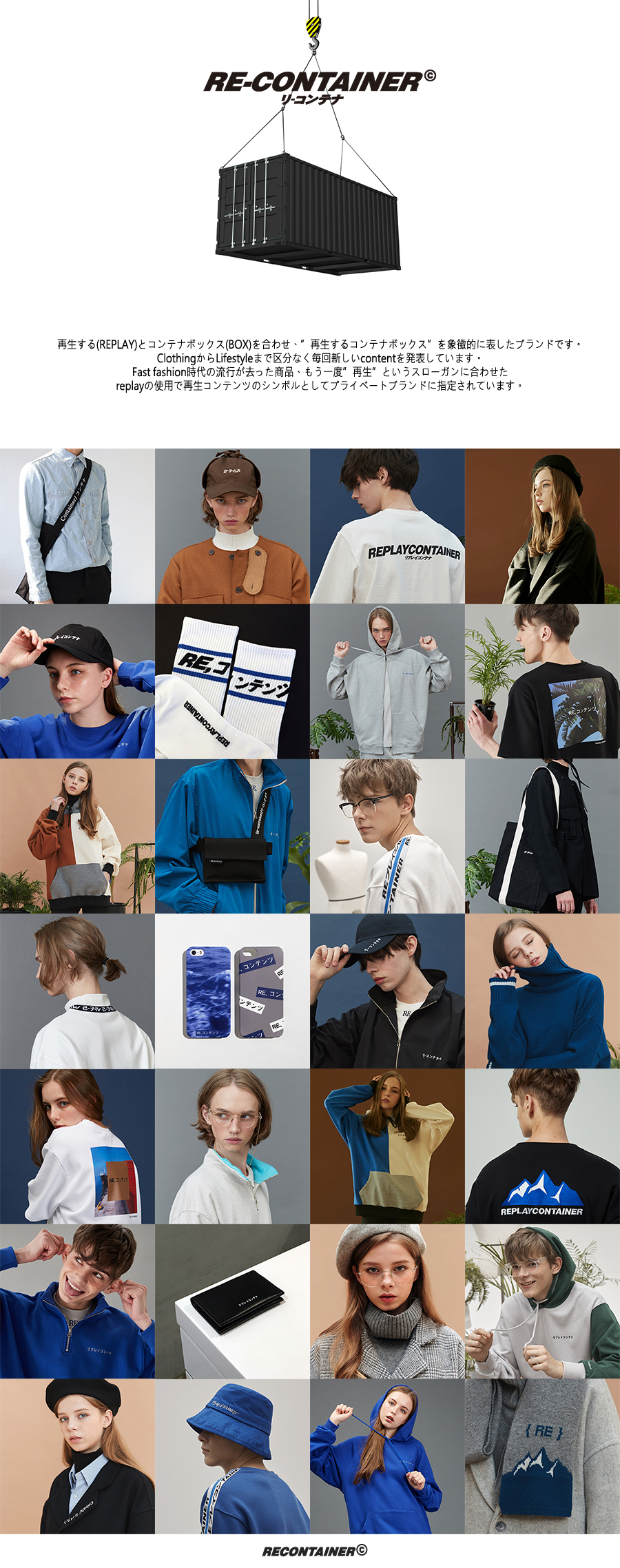 カラーブロックフーディ(ブルー) | 詳細画像2