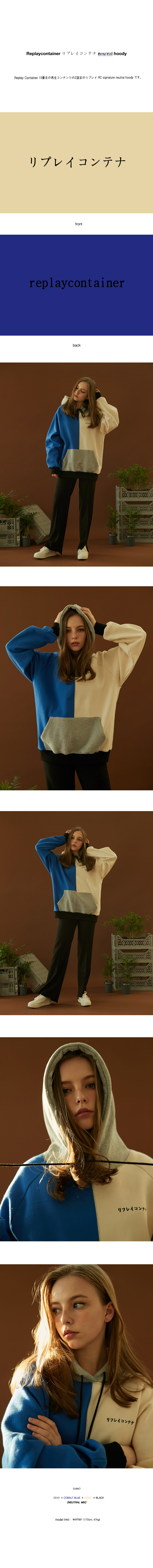 カラーブロックフーディ(ブルー) | 詳細画像3