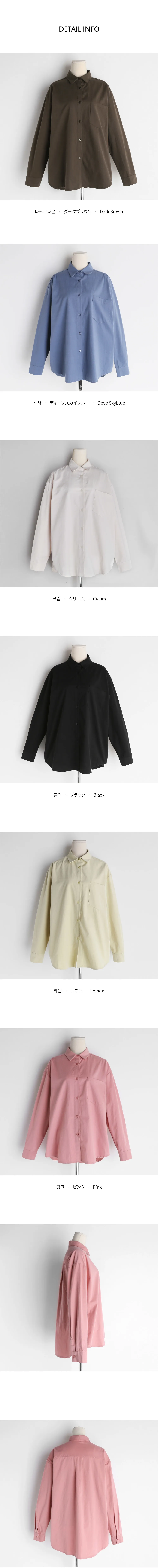 コットンワンポケットシャツ・全6色 | DHOLIC | 詳細画像13