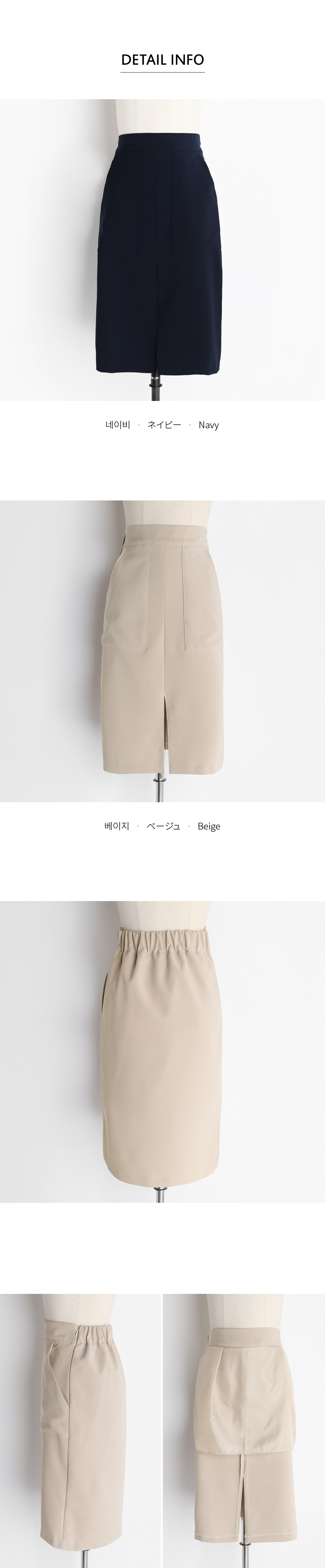 ダブルポケットスリットスカート・全2色 | DHOLIC | 詳細画像4