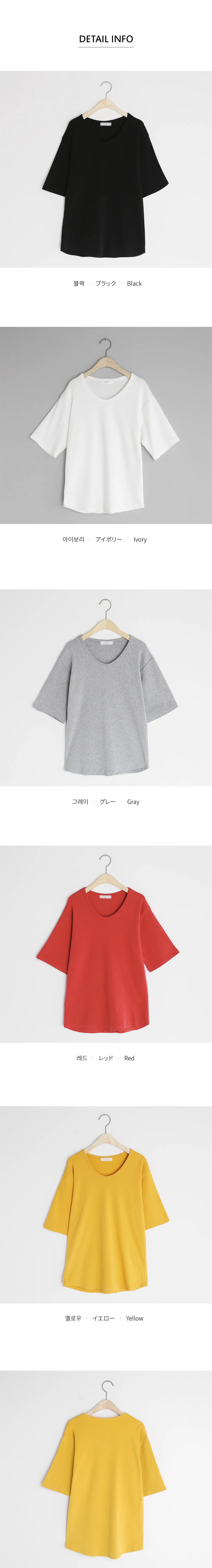 ルーズUネックTシャツ・全5色 | DHOLIC | 詳細画像12