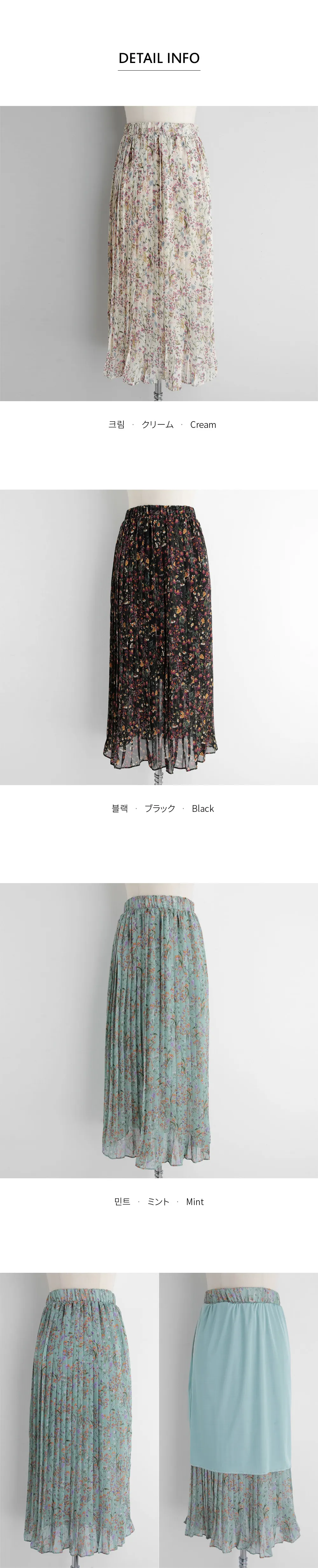 シフォンフローラルプリーツスカート・全3色 | DHOLIC | 詳細画像5