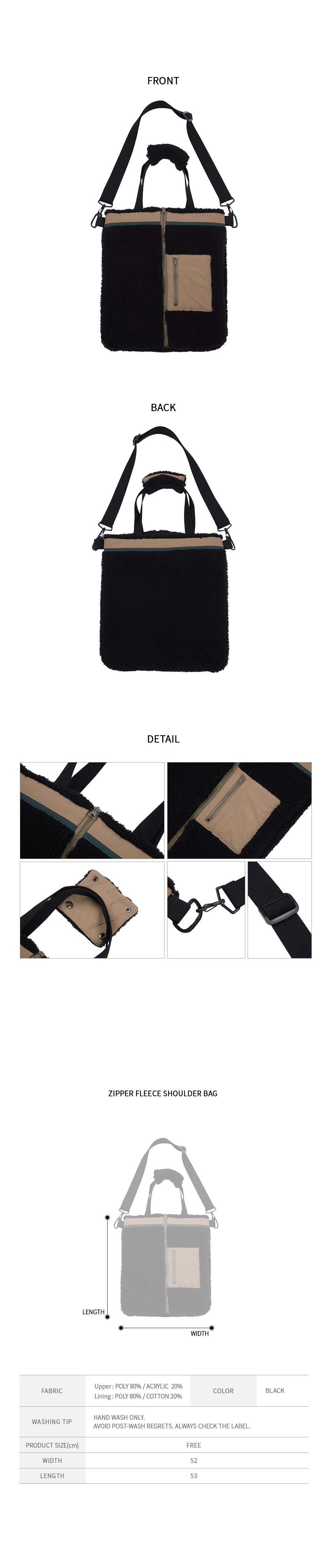 ストラップSETポケット配色ジップラインバッグ(ブラック) | 詳細画像3