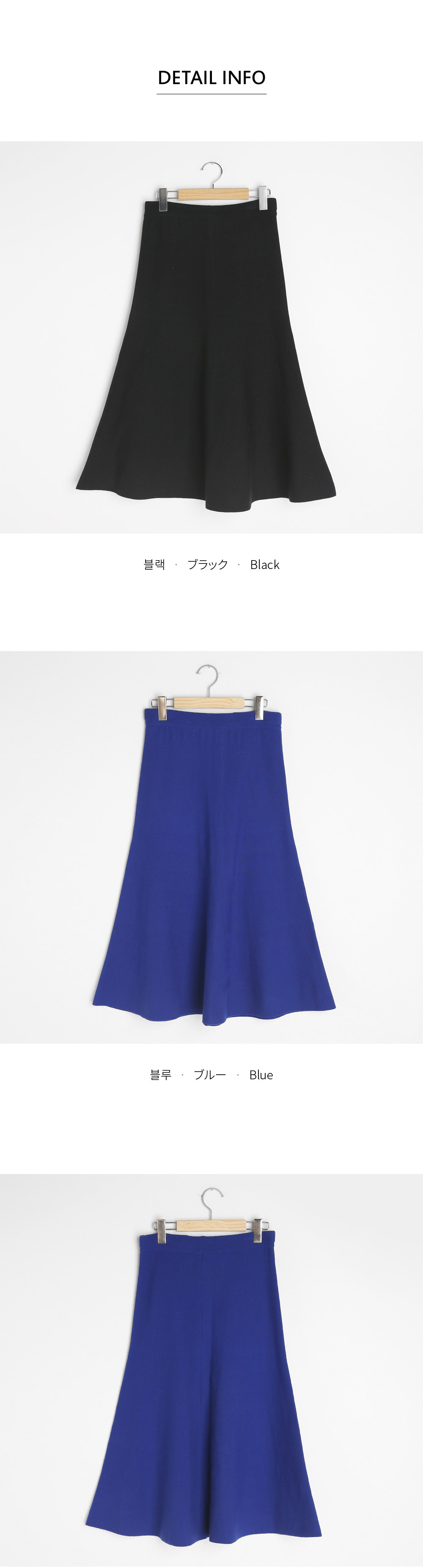 ニットAラインスカート・全3色 | DHOLIC PLUS | 詳細画像6