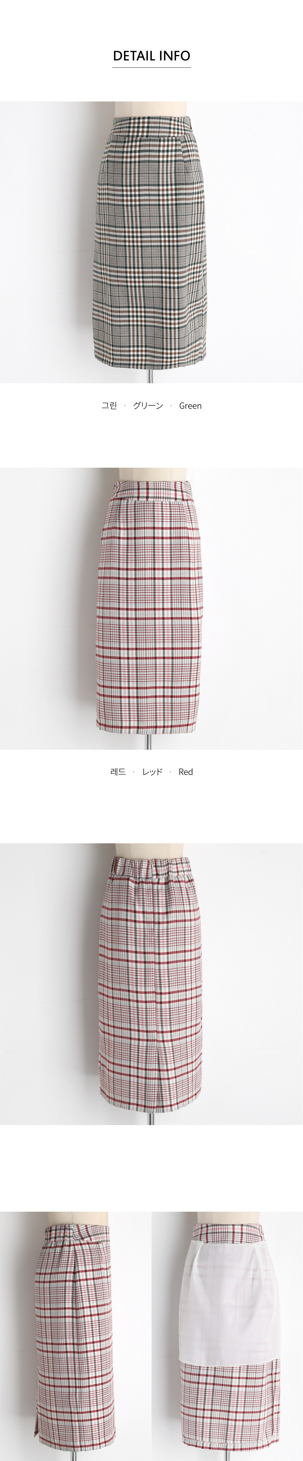チェックバックスリットHラインスカート・全2色 | DHOLIC | 詳細画像6