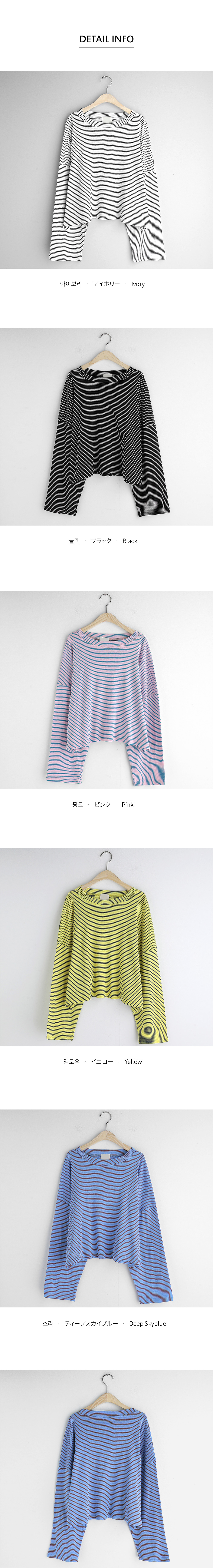 ボクシークロップドボーダーTシャツ・全5色 | DHOLIC | 詳細画像10