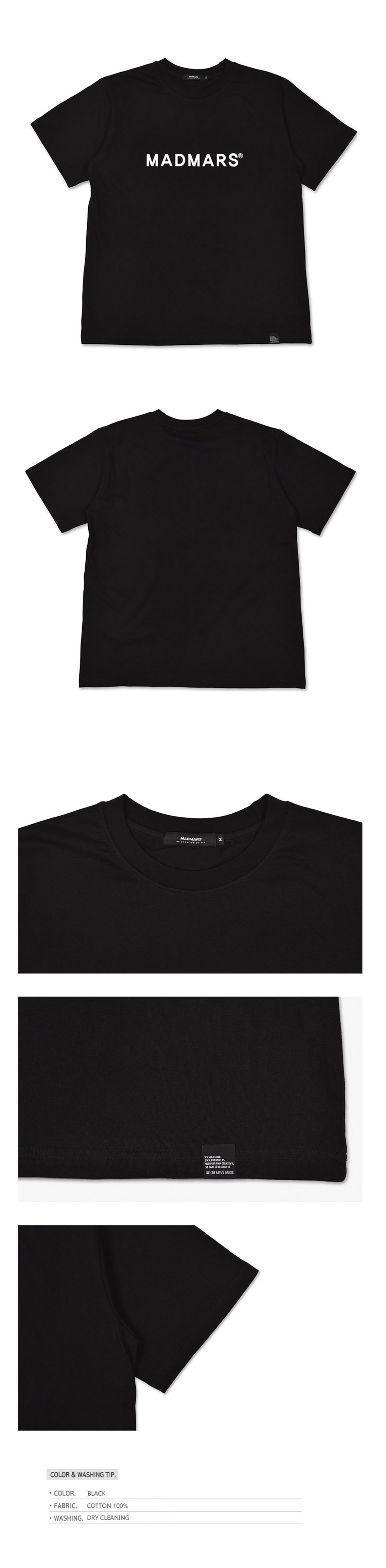 MADMARSロゴ半袖Tシャツ(ブラック) | 詳細画像7