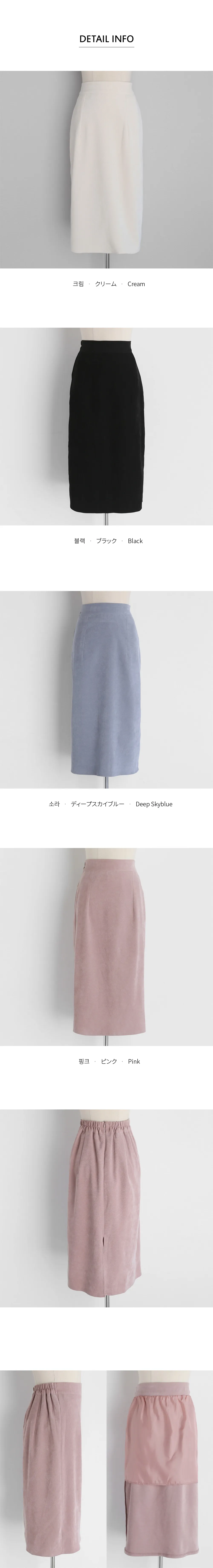 スエード調Hラインスカート・全4色 | DHOLIC | 詳細画像13