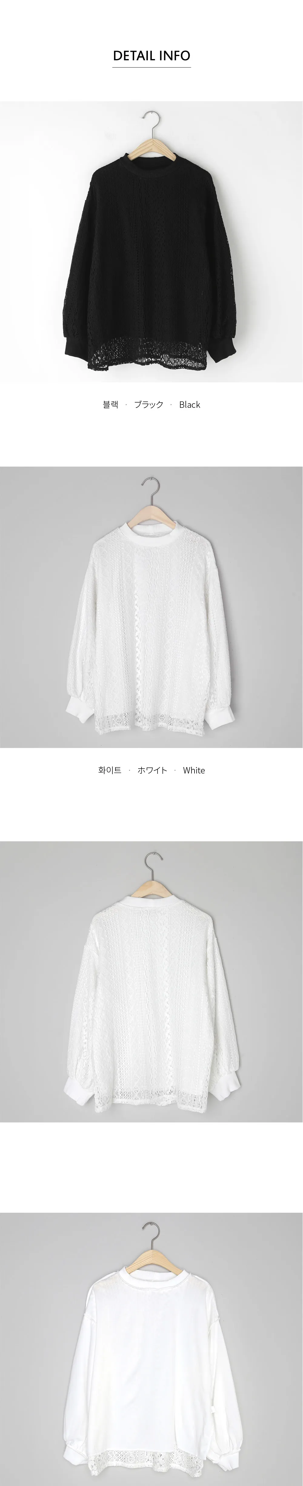 パターンレースTシャツ・全2色 | DHOLIC | 詳細画像5