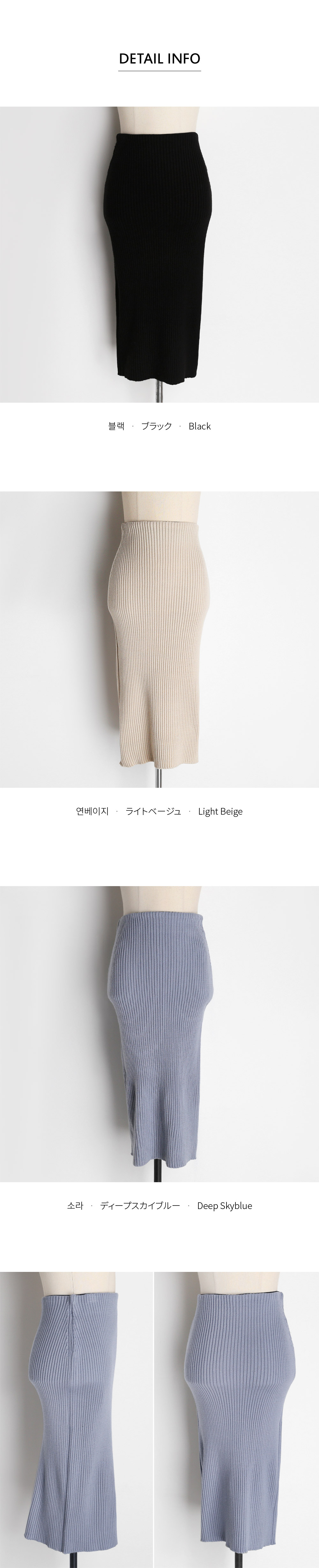 リブニットタイトスカート・全3色 | DHOLIC | 詳細画像11