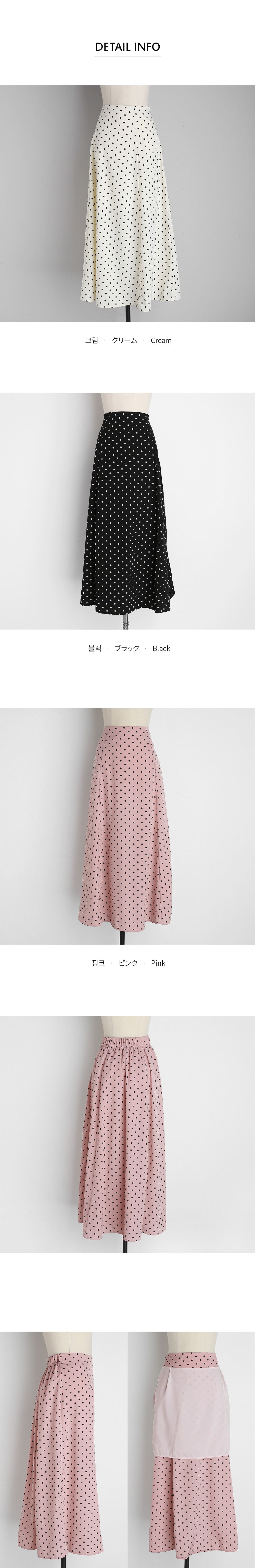 Aラインドットロングスカート・全3色 | DHOLIC | 詳細画像6