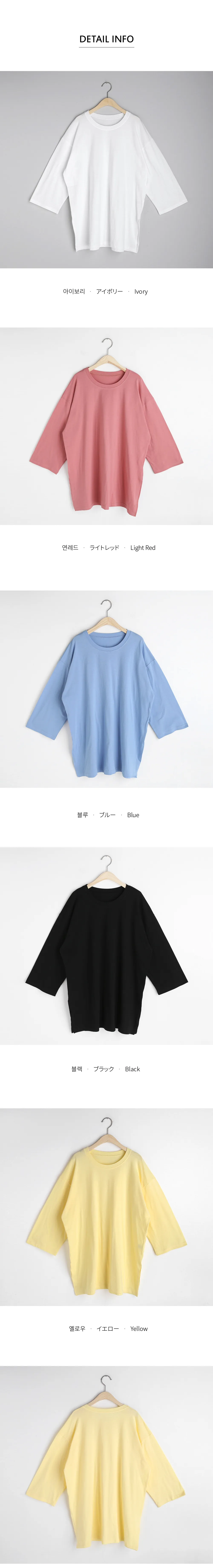 ボクシーコットンTシャツ・全5色 | DHOLIC | 詳細画像8