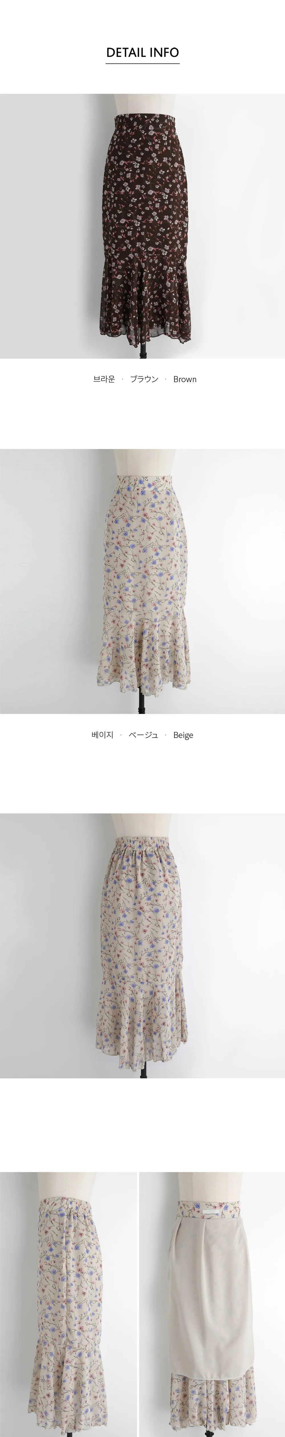 フローラルマーメイドスカート・全2色 | DHOLIC | 詳細画像6