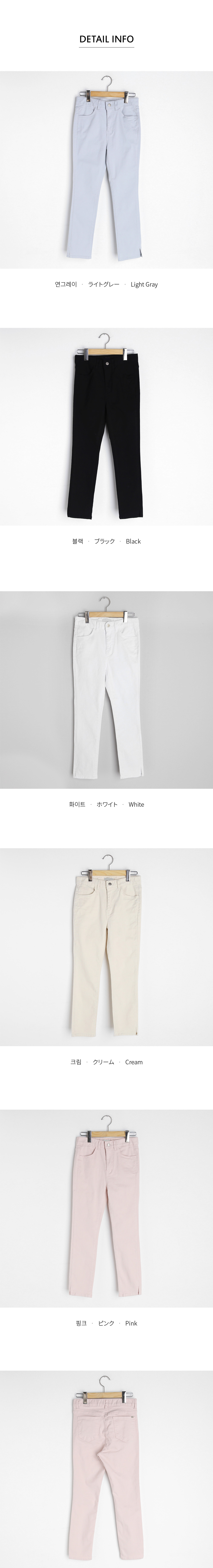 スリットヘムパンツ・全5色 | DHOLIC | 詳細画像6