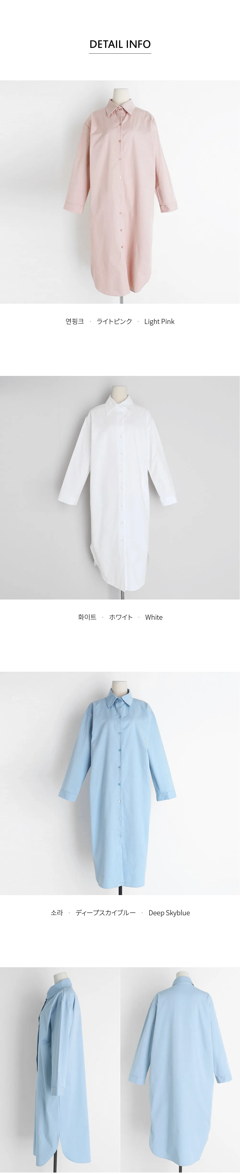 ポケットシャツロングワンピース・全3色 | DHOLIC | 詳細画像7