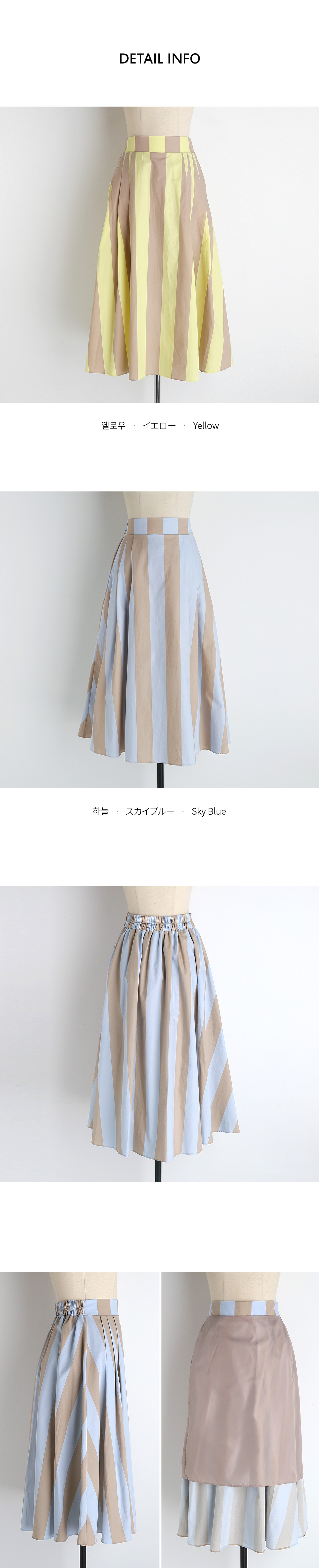 ストライプAラインスカート・全2色 | DHOLIC PLUS | 詳細画像5