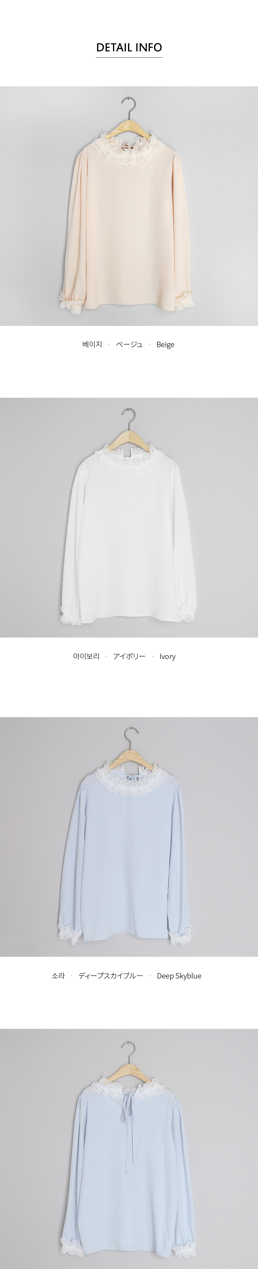 バックリボンフリルブラウス・全3色 | DHOLIC | 詳細画像8