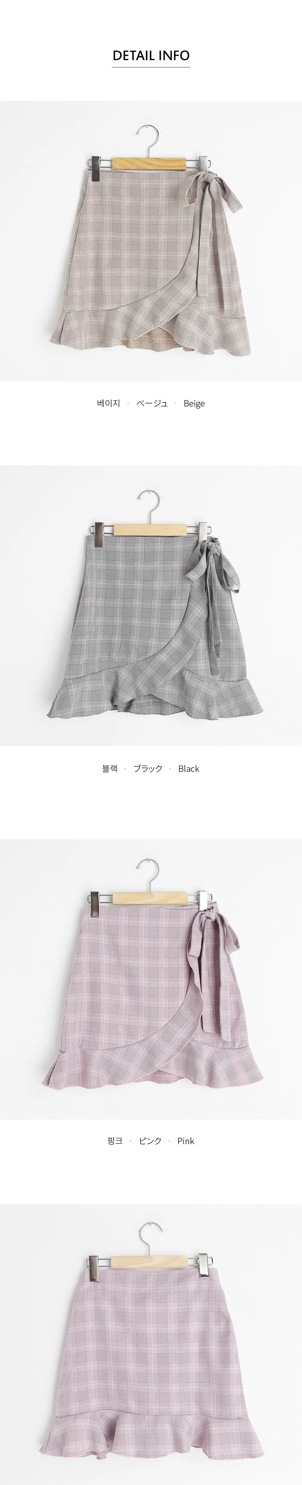チェックフレアラップスカート・全3色 | DHOLIC | 詳細画像7