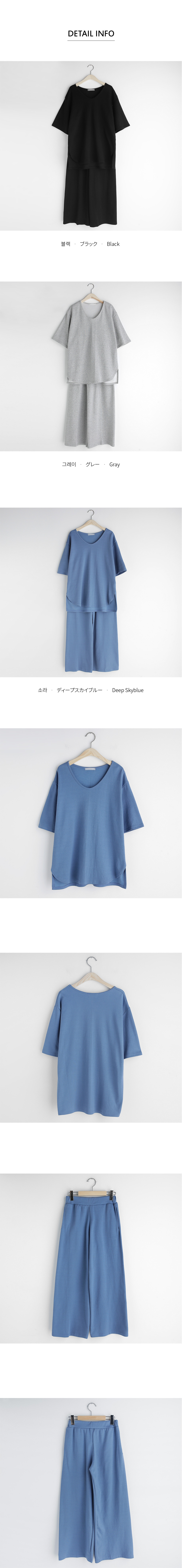 UネックTシャツ&パンツSET・全3色 | DHOLIC PLUS | 詳細画像6