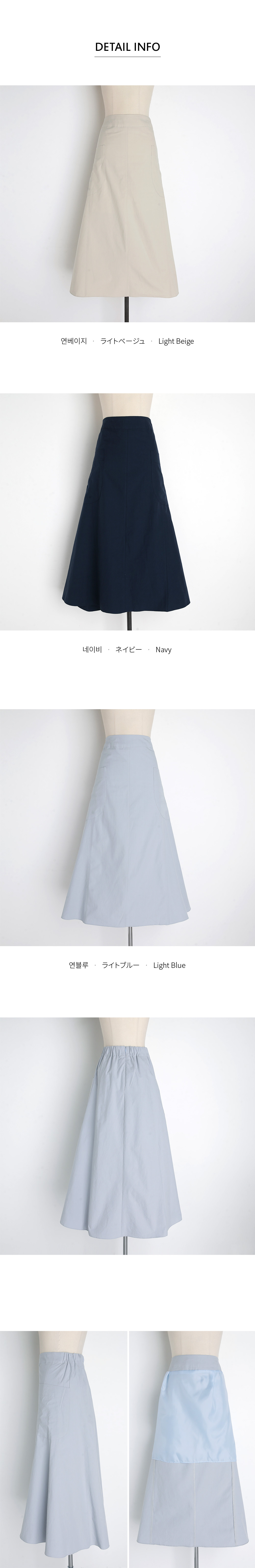 ポケットAラインロングスカート・全3色 | DHOLIC PLUS | 詳細画像8