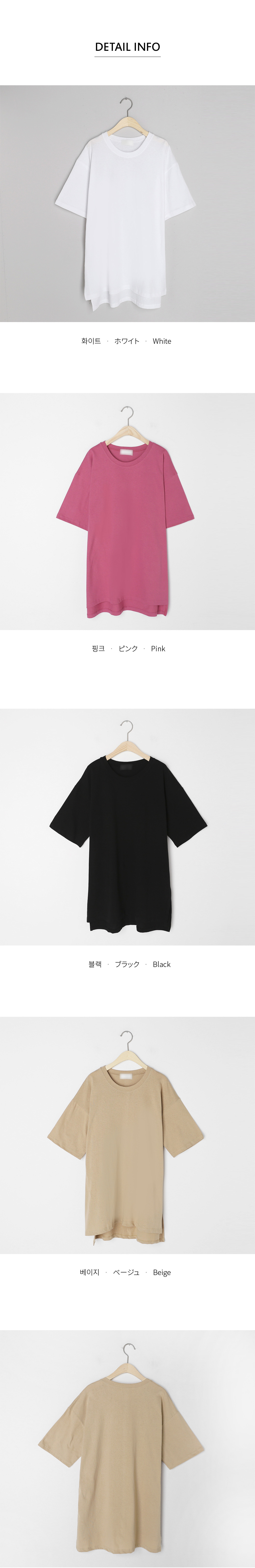 アンバランスヘム半袖Tシャツ・全4色 | DHOLIC | 詳細画像8