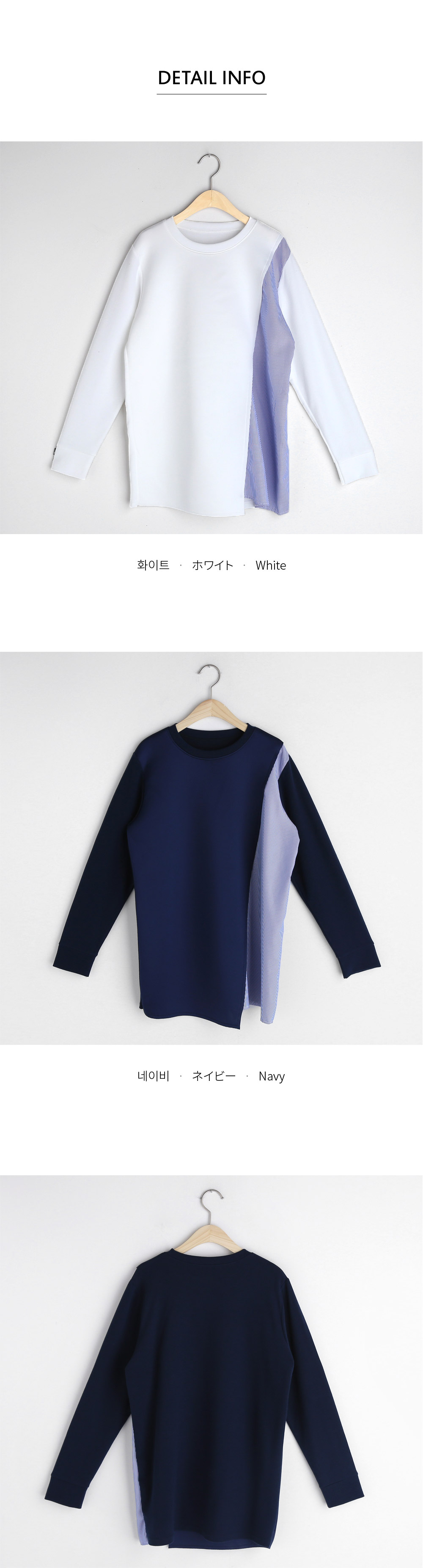 サイドストライプTシャツ・全2色 | DHOLIC PLUS | 詳細画像6