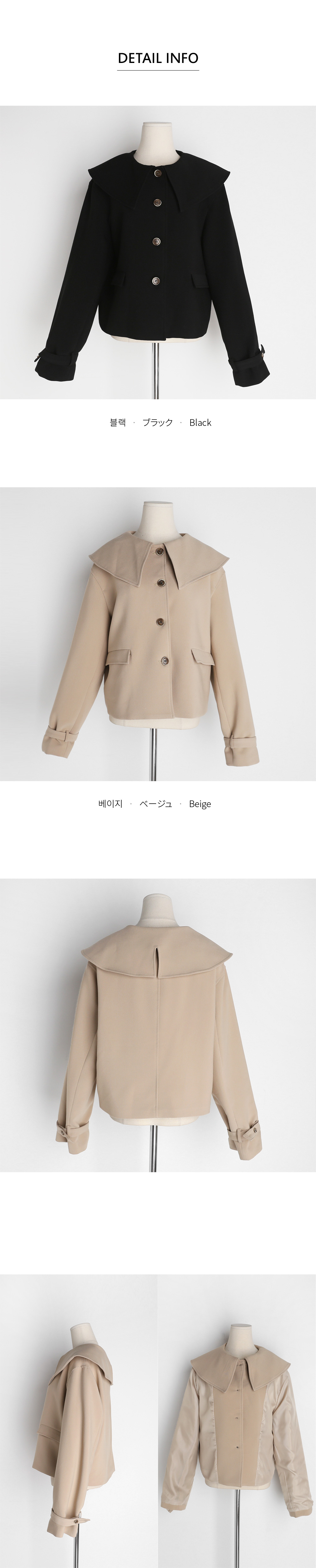 ビッグカラーショートジャケット・全2色 | DHOLIC | 詳細画像5