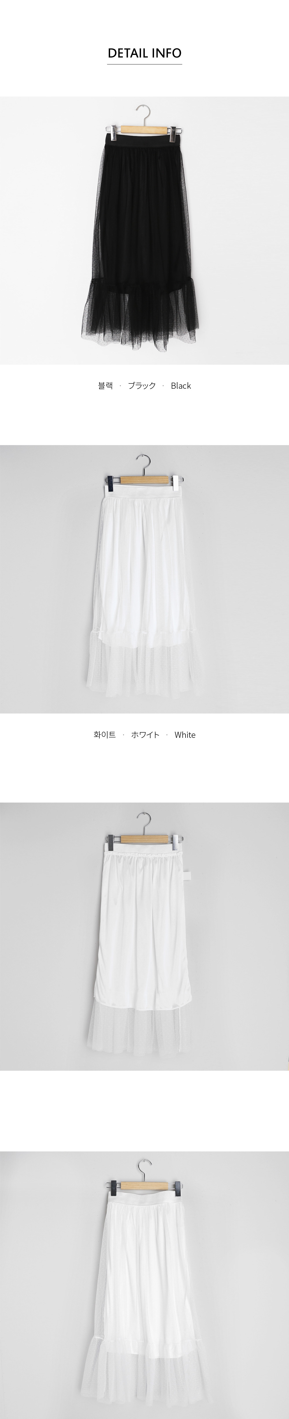 ドットシアーロングスカート・全2色 | DHOLIC | 詳細画像5